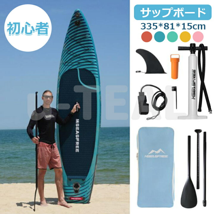 楽天市場】サップボード SUP サップ インフレータブル スタンドアップ 