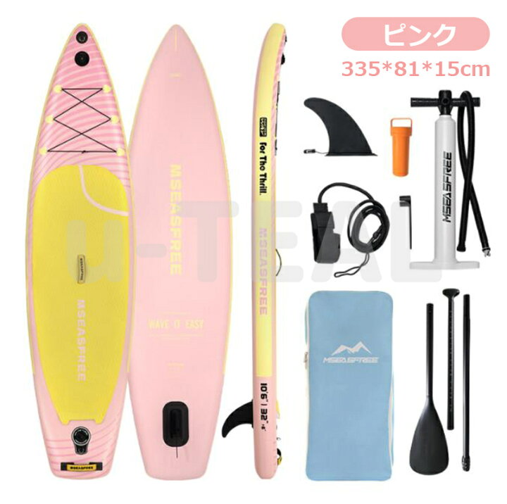 楽天市場】サップボード SUP サップ インフレータブル スタンドアップ 