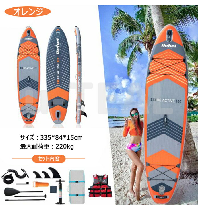 楽天市場】サップボード SUP サップ インフレータブル スタンドアップ 