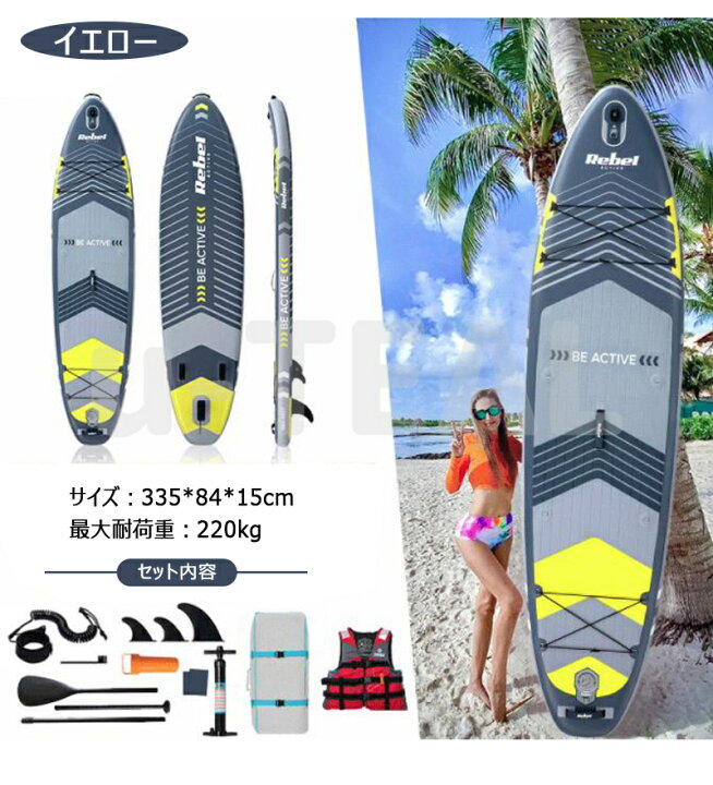 楽天市場】サップボード SUP サップ インフレータブル スタンドアップ 
