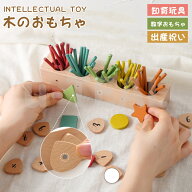木のおもちゃ 1歳 2歳 3歳 4歳 5歳 6歳 がらがら 赤ちゃんでんでん太鼓 木製 木製玩具 知育玩具 子供 お…