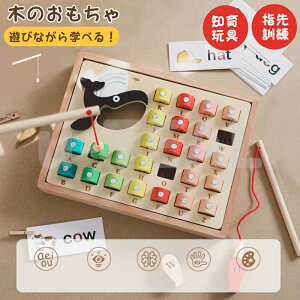 積み木 釣りおもちゃ 知育玩具 英単語 多機能モンテッソーリ マグネット式 赤ちゃん おもちゃ 指先訓練 形合わせ 形認識 早期開発 英語勉強 男の子 女の子 誕生日プレゼント 入園お祝い