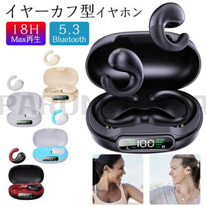 [ BluetoothCz ǂȂ CX Bluetooth5.3 Cz ɓȂ J^ ɋ C[Jt^ Nbv^ C` {t