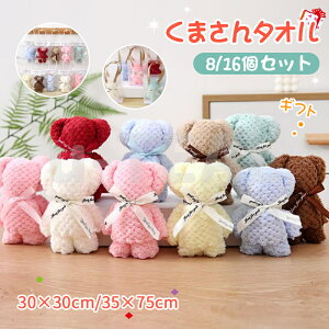 y8/16Zbgz܂^I nJ` v`Mtg ^IxA nJ`xA  nJ` 킢  ^I v[g Mtg ^InJ`  lC ٓ z A 