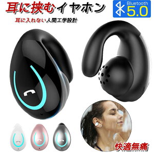 CXCz Ў ɋ Bluetooth5.0 }CN ʘbΉ wbhZbg ǂȂ ɑ y }CNtCz  C` Cz iphone&androidKp h ^b` 