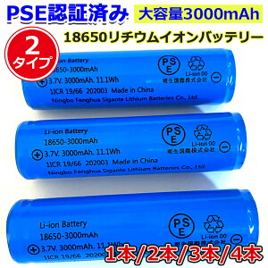 PSEF؍ς 18650`ECIobe[ [dr 3.7V[dobe[ LEDdp wbhCgp dip e3000mAh یHt ~phГdr fW^J/d/wbh