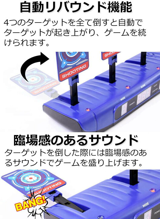 楽天市場】シューティングゲーム おもちゃ 電子ターゲット Nerfナーフ 