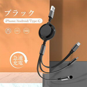 USB 3in1 [dP[u 3in1  P[u iPhone [dP[u iPhone 12 Pro Max USBP[u  USB Type-c  [d Android