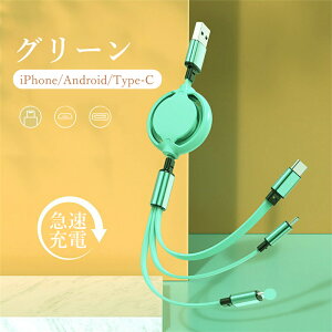 USB 3in1 [dP[u 3in1  P[u iPhone [dP[u iPhone 12 Pro Max USBP[u  USB Type-c  [d Android