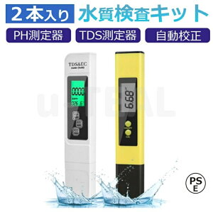 2�{���� �y�[�n�[����� PH����� TDS����� �������� �����Z�� ���Y�� �M�ы����� ���� ���k�͔| �v�[�� pH0-14���� TEMP PPM���� ���������L�b�g PSE�F�؍�