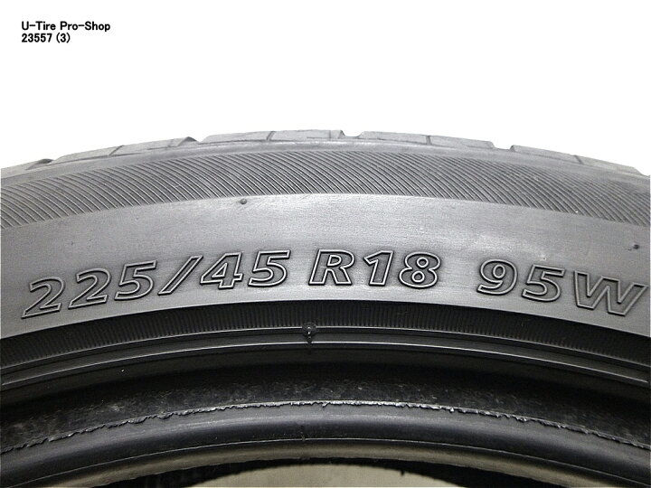 楽天市場】中古 タイヤ ブリヂストン ネクストリー 225/45R18 2本 