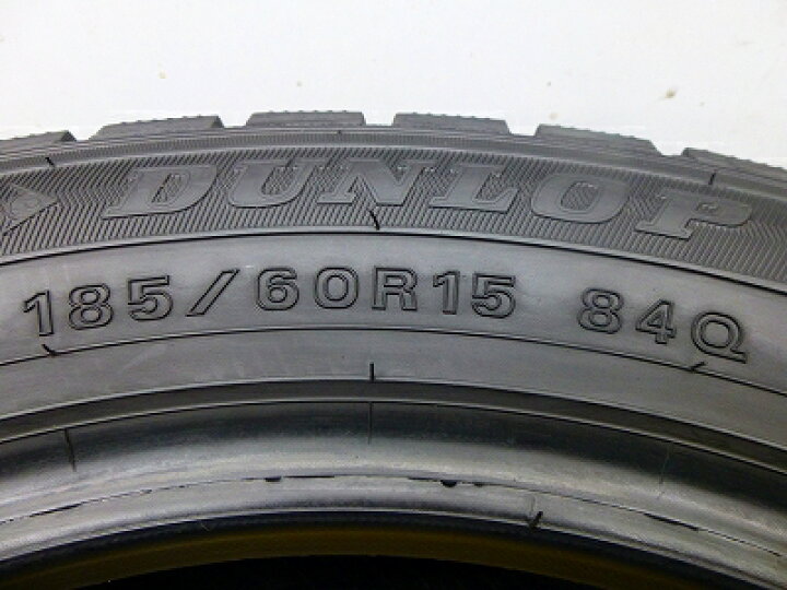中古スタッドレスタイヤ 185/60R15 ダンロップ ウィンターマックス 01 