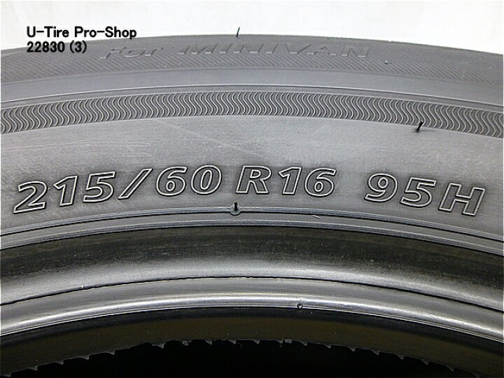 楽天市場】中古 タイヤ ブリヂストン エコピア NH100 RV 215/60R16 2 