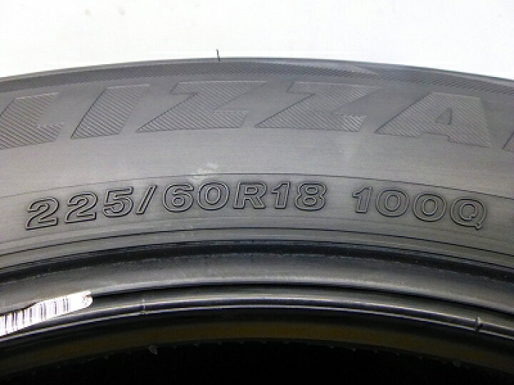 楽天市場】タイヤ 中古 スタッドレス ブリヂストン ブリザック DM-V2 