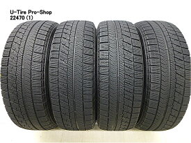 中古 スタッドレスタイヤ ブリヂストン　ブリザック VRX　205/65R15　4本　中古 スタッドレスタイヤ 【中古】