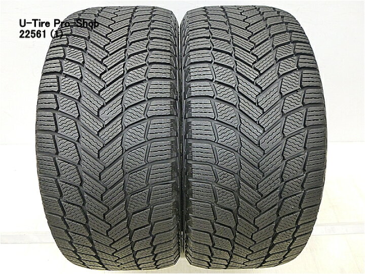 楽天市場】中古 スタッドレスタイヤ ミシュラン X-ICE スノー 245 