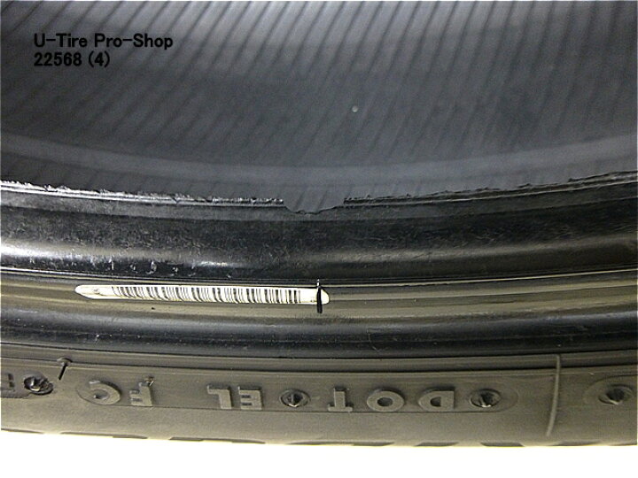 楽天市場】中古 スタッドレスタイヤ ブリヂストン ブリザック DM-V2  