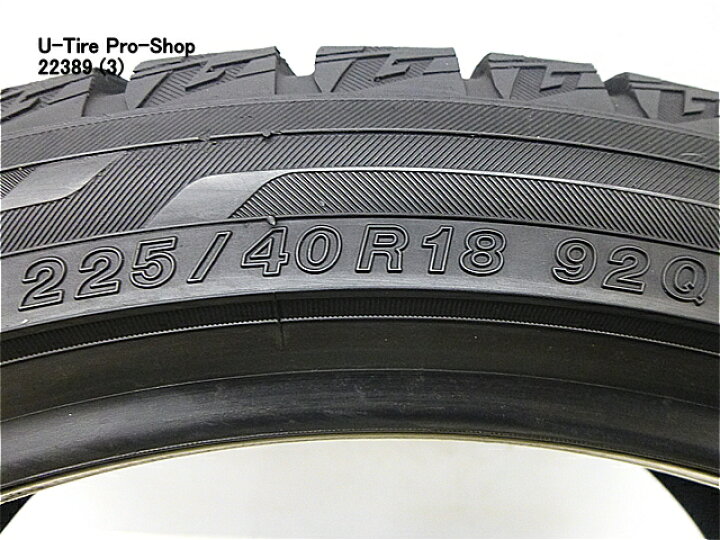 楽天市場】中古 スタッドレスタイヤ ヨコハマ アイスガード iG60 225 