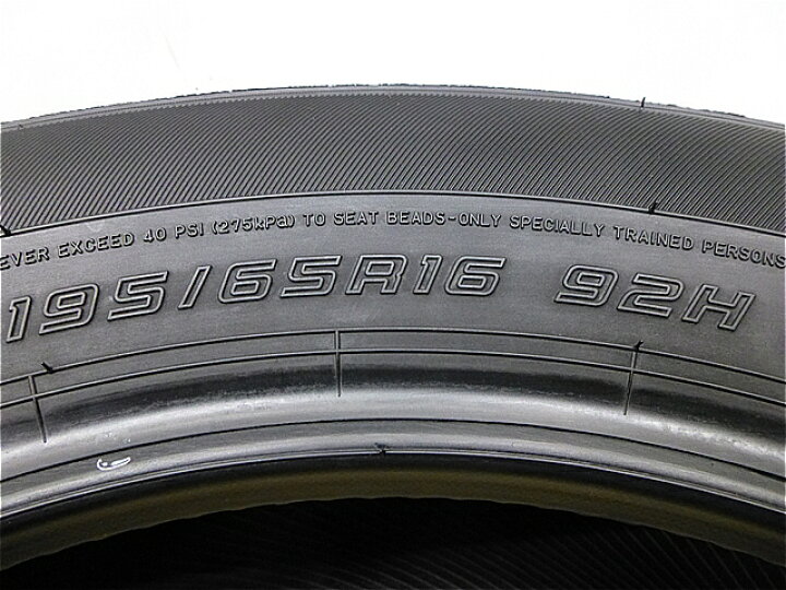 楽天市場】中古 タイヤ ダンロップ エナセーブ EC300 プラス 195/65R16 