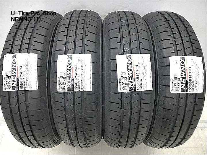 楽天市場】【2023年製造】【新品】 ブリヂストン ニューノ 155/65R14 