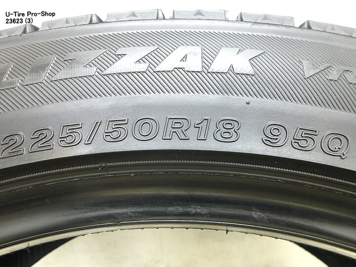 楽天市場】中古 スタッドレスタイヤ ブリヂストン ブリザック VRX3 225 