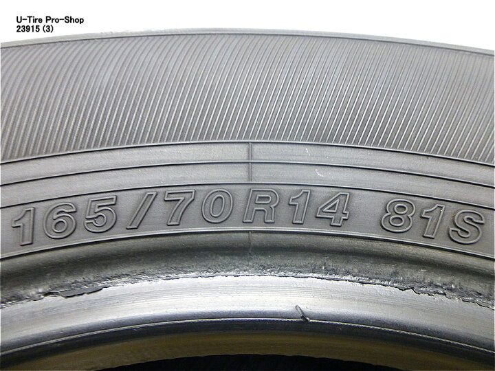 楽天市場】中古 タイヤ ヨコハマ ブルーアース ES ES32 165/70R14 4本 