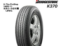 楽天市場】ブリジストン 145 r12 lt 6prの通販