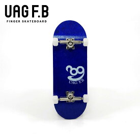 UAG F.B コンプリート / Simple / ブルー / slim / finger skate board / 指スケ / 指スケボー