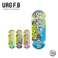 UAG F.B プロコンプリート Drips 指スケ 指スケボー フィンガーボード 送料無料 知育玩具 スポーツトイ …