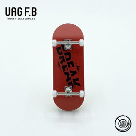 UAG F.B プロコンプリート　/ BREAK / finger skate board / 指スケ / 指スケボー