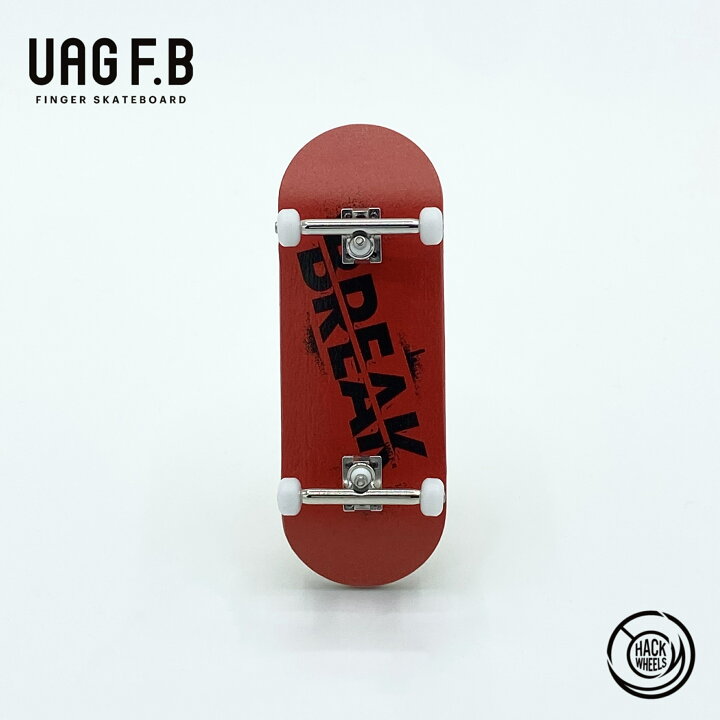 楽天市場】UAG F.B プロコンプリート BREAK 指スケ 指スケボー 