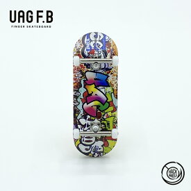 UAG F.B プロコンプリート / Originality / finger skate board / 指スケ / 指スケボー