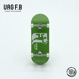 UAG F.B プロコンプリート / 非常識 / finger skate board / 指スケ / 指スケボー