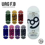 UAG F.B プロコンプリート Emblem 指スケ 指スケボー フィンガーボード 送料無料 知育玩具 スポーツトイ …