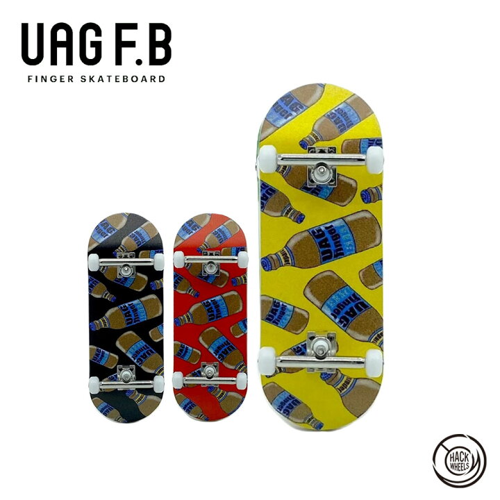 楽天市場】UAG F.B プロコンプリート UAG Beer 指スケ 指スケボー 