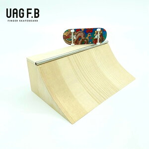 UAG F.B 【指スケ セクション】Quarter Ramp 指スケ / セクション / ボックス / 指スケボー