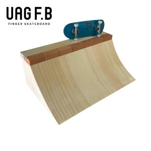 UAG F.B �y�w�X�P �Z�N�V�����zQuarter Ramp Brick �w�X�P / �Z�N�V���� / �{�b�N�X / �w�X�P�{�[