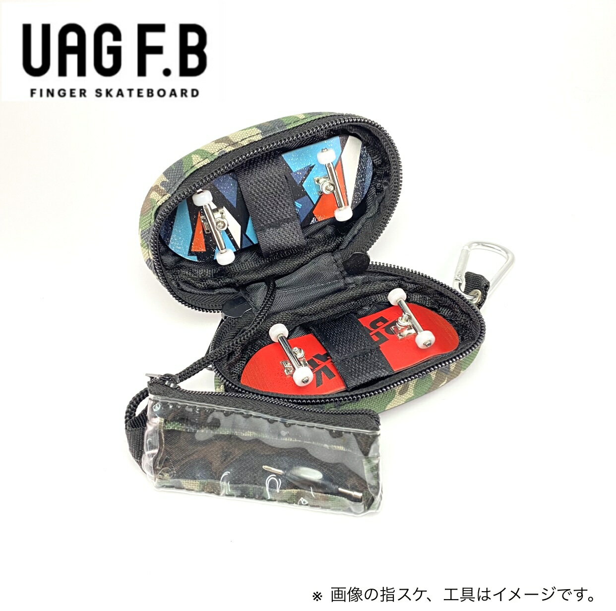 UAG F.B    指スケバッグ Camouflage     finger skate board  指スケ   指スケボー