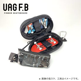 UAG F.B / 指スケバッグ Black / finger skate board /指スケ / 指スケボー