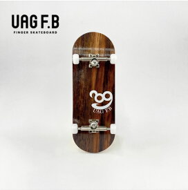 UAG F.B コンプリート / Simple / Walnut /standard / finger skate board / 指スケ / 指スケボー