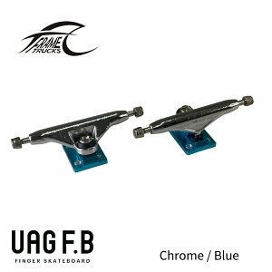 UAG F.B A-FRAME HANGER × CNC BASEPLATE / Chrome / Reverse kingpin / x[Xv[gJ[S4F / finger skate board / wXP / wXP{[