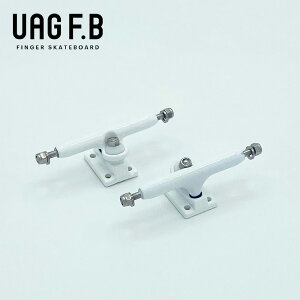 UAG F.B PRO TRUCKS / White / finger skate board / wXP / wXP{[ / gbN