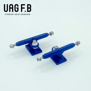 UAG F.B PRO TRUCKS / Blue / finger skate board / wXP / wXP{[ / gbN