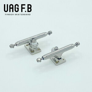 UAG F.B PRO TRUCKS / Silver / finger skate board / wXP / wXP{[/ gbN