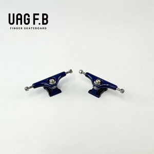 UAG F.B PRO TRUCKS Type2 / lCr[u[ / finger skate board / wXP / wXP{[/ gbN