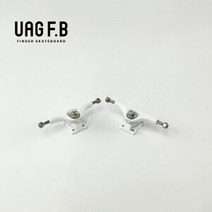 UAG F.B PRO TRUCKS Type2 / zCg / finger skate board / wXP / wXP{[/ gbN