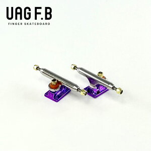 UAG F.B PRO TRUCKS Type3 / m[}LOs / Vo[× p[v/ finger skate board / wXP / wXP{[/ gbN