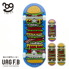 UAG F.B 指スケ専門メーカー プロコンプリート 【Hamburger】 指スケボー 指スケ フィンガーボード フィンガースケートボード 木製 カナディアンメープル プロ仕様 組立済み 小学生 中学生 高校生 大人 プレゼント ギフト 送料無料