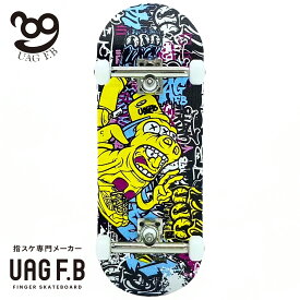 UAG F.B 指スケ専門メーカー プロコンプリート 【Pager.One × UAG F.B/Beeper Yellow】 指スケボー 指スケ フィンガーボード フィンガースケートボード 木製 カナディアンメープル プロ仕様 組立済み 小学生 中学生 高校生 大人 プレゼント ギフト 送料無料