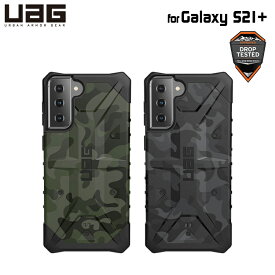 （在庫限り）UAG Galaxy S21+用 PATHFINDER SEケース スタンダード カモフラージュ柄 全2色 耐衝撃 UAG-GLXS21PLSシリーズ ユーエージー サムスン ギャラクシー 頑丈 衝撃吸収 パスファインダーSE